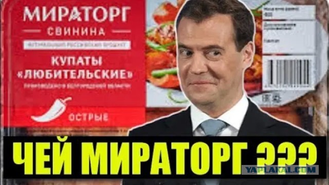 Шоколад в России всё?