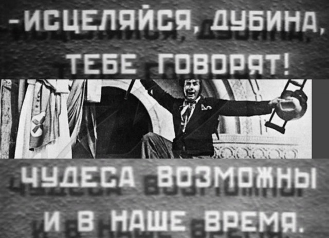 В Сергиевом Посаде сотрудники полиции совершили чудо.