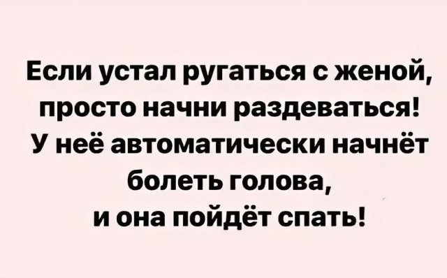 Небаянистая деградация 13 (Дегрономикон)