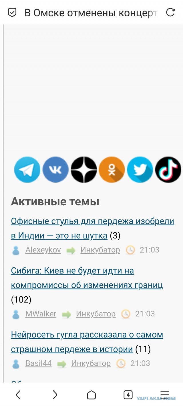 Нейросеть гугла рассказала о самом страшном пердеже в истории