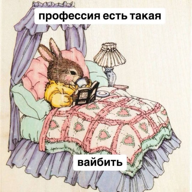 Воскресные картинки