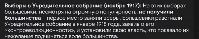 Иудин день