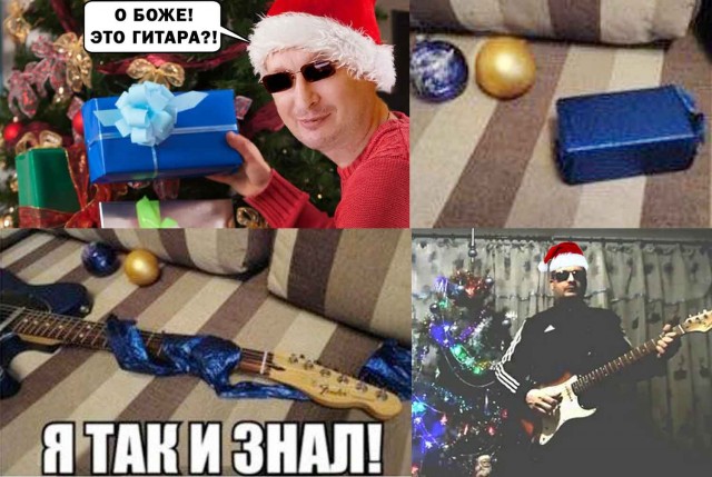 Мемоделов и мемораспространителей Япа с Наступающим!