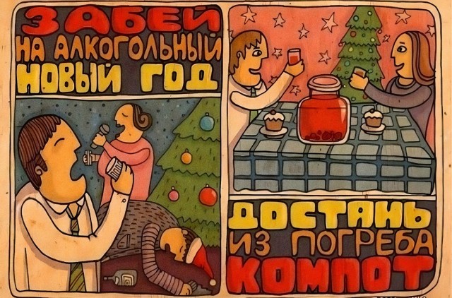 Пятницы картинки