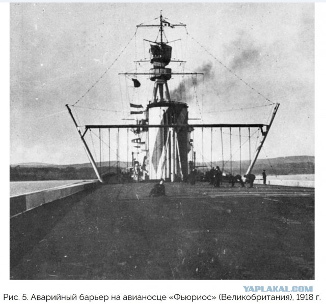 Хрен погуляешь по авианосцу