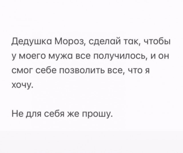 Картиночки, баянчики 04 января