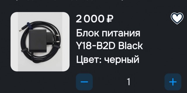 Какая самая дорогая ваша покупка в этом году на маркетплейсах