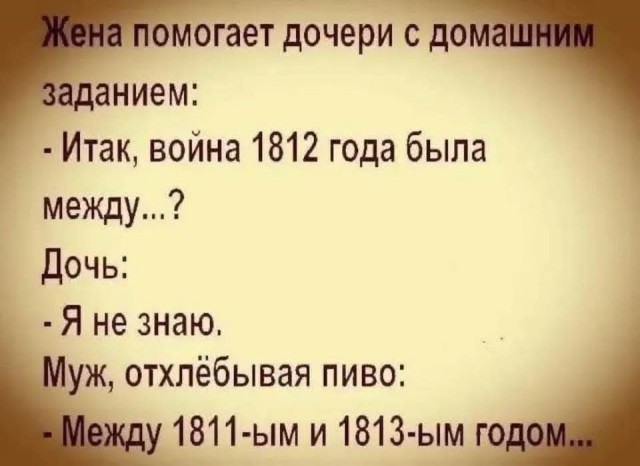 Чё тут делаете?