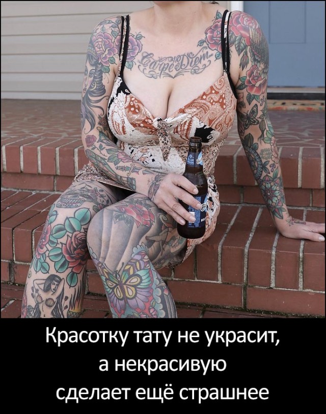 В салоне не только не справились с татуировкой, но и не признали свою вину