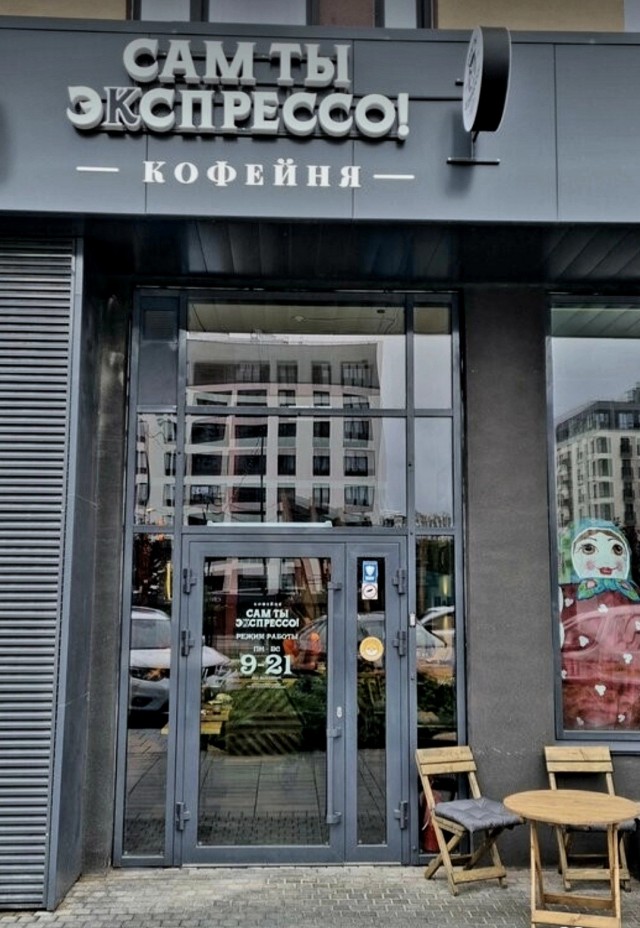 Лучшая подборка барных брендов