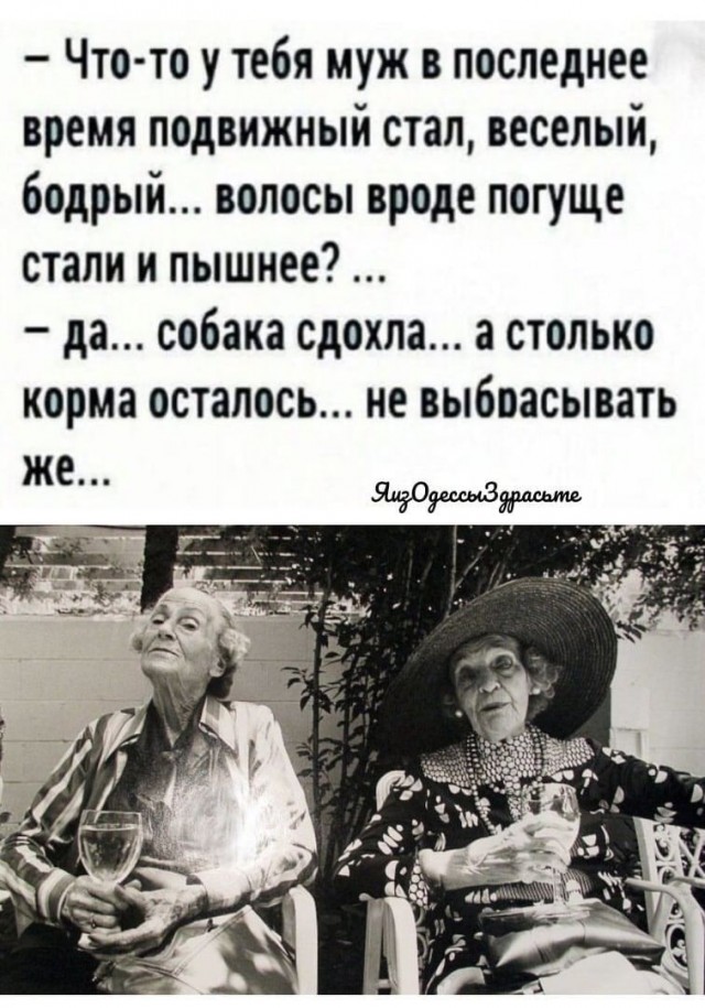 Пятничные картинки