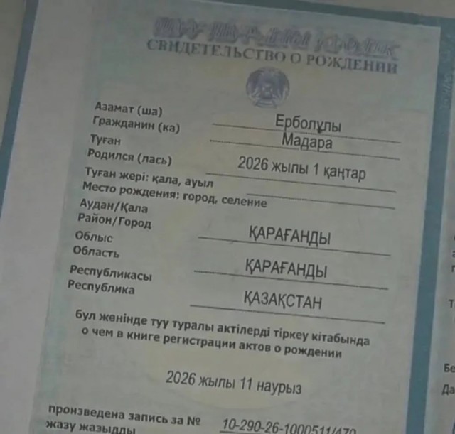 Анекдот дня