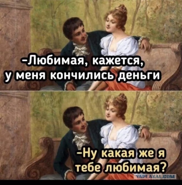 Где женщины находят нормальных адекватных мужчин?