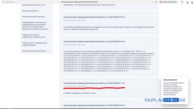Дмитрия Пескова уволят за профнепригодность или по статье УК РФ 280.3. за дискредитацию ВС РФ?