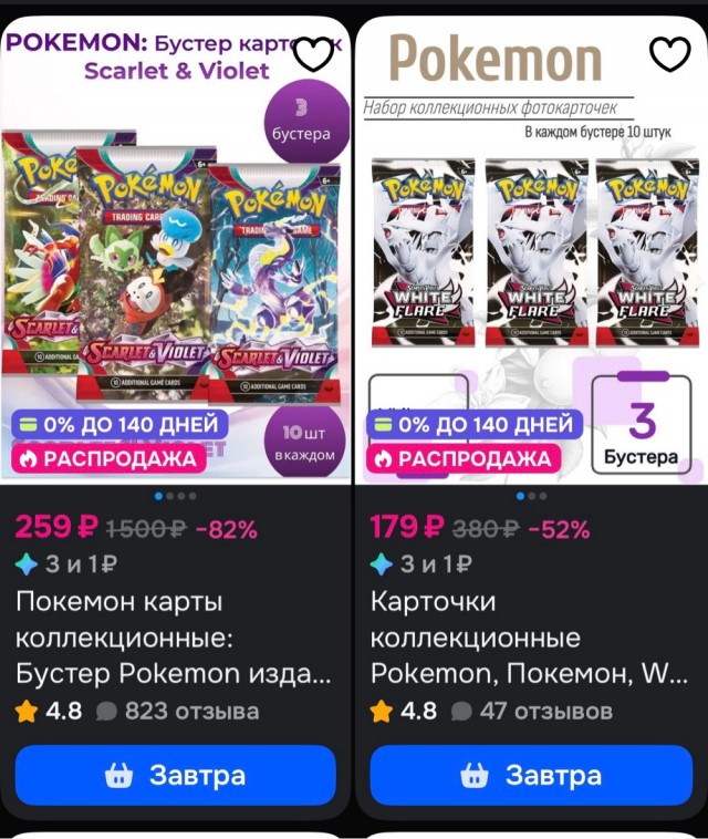 В соцсетях завирусился новый тренд