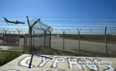 Суд на Кипре удовлетворил запрос США о выдаче россиянина Актулаева