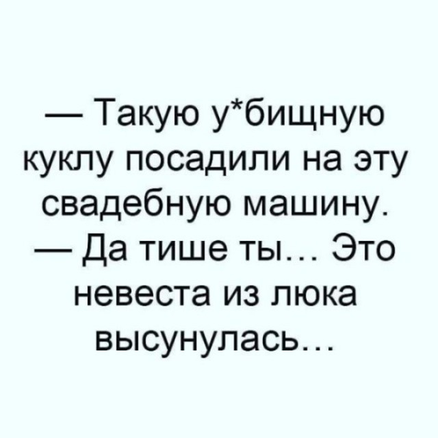 Веселые картинки в пятницу (15.05)