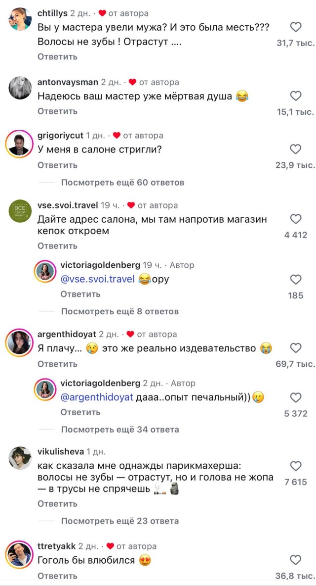 Художник так видит