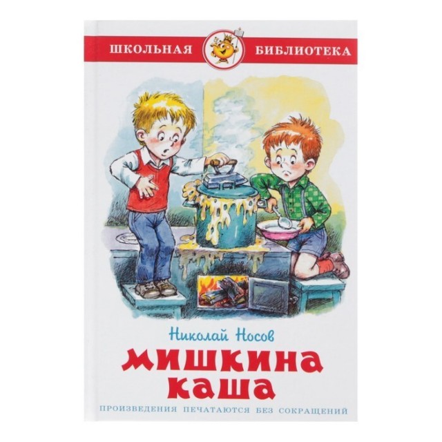 С рисом тоже будь осторожнее!