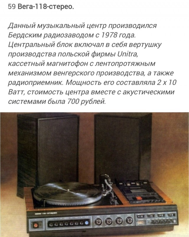 Фотографии из прошлого нашей страны – 147