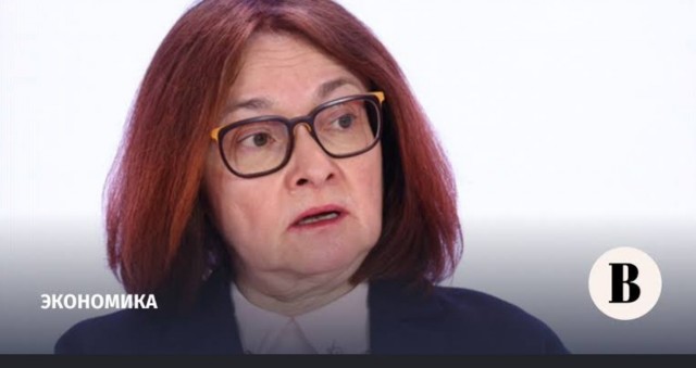 Набиуллина назвала три барьера для роста производительности труда в России