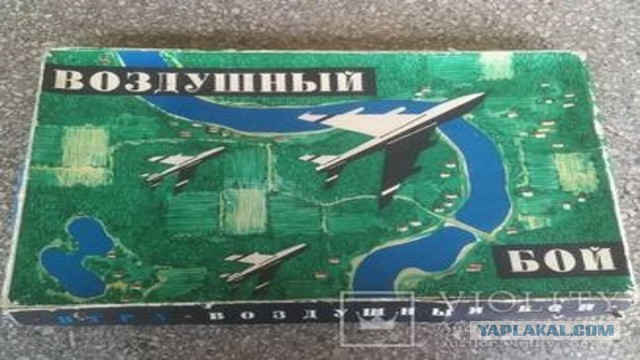 Настольная игра "ВОЗДУШНЫЙ БОЙ"