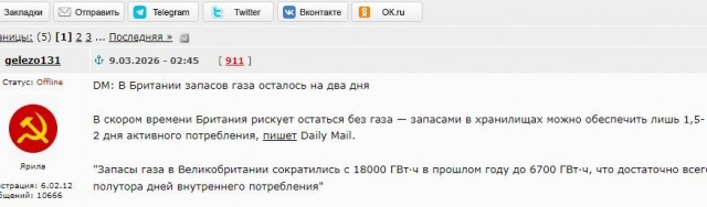 В Германии разрешили выпуск топлива для АЭС по технологиям «Росатома»