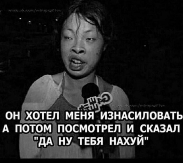 Никакого комплекса у меня нет, я действительно неполноценный!