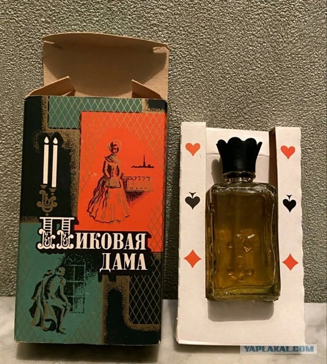 Для олдов
