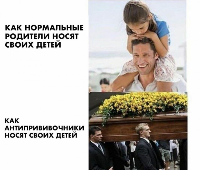 Московского врача уволили из-за спора с антипрививочниками в комментариях