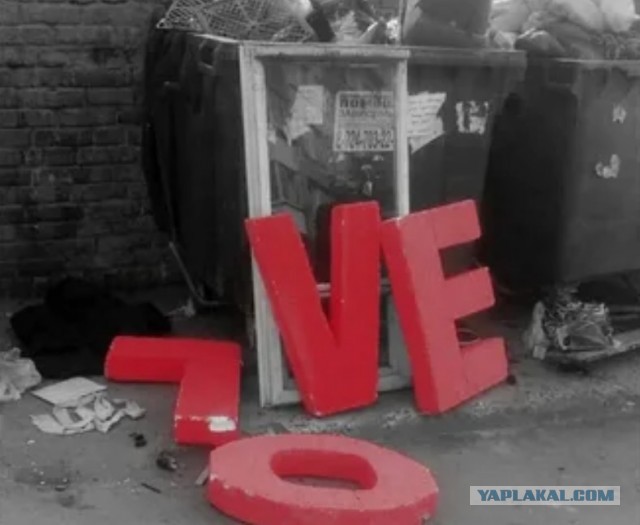 Кофейню из Златоуста пришлось переименовать в «Олег», вместо «Love» за запрета вывесок на иностранных языках
