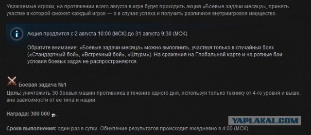 Wargaming 6