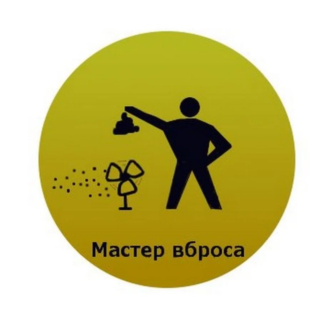 Вопрос к ЯПовцам проживающим в Волгограде.