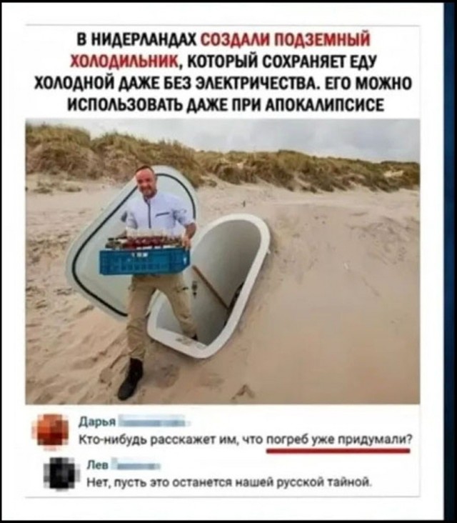 Так себе картинки 03.09.26