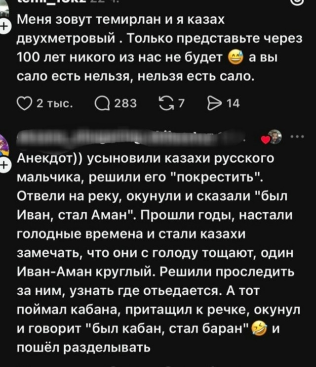 Картинки для деградации 284 (разной степени свежести)