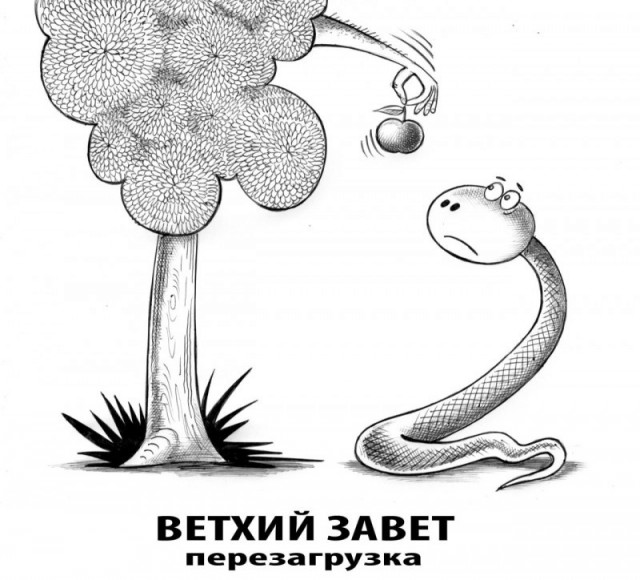 Отборный чёрный юмор карикатур Сергея Корсуна