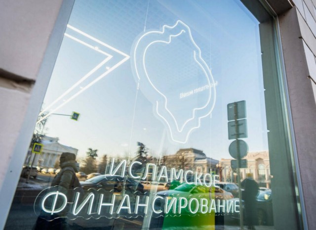 В России хотят перевести исламский банкинг в постоянный режим