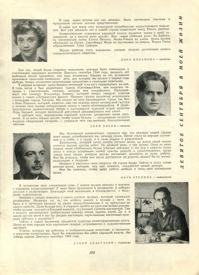 Ветхое живое время...