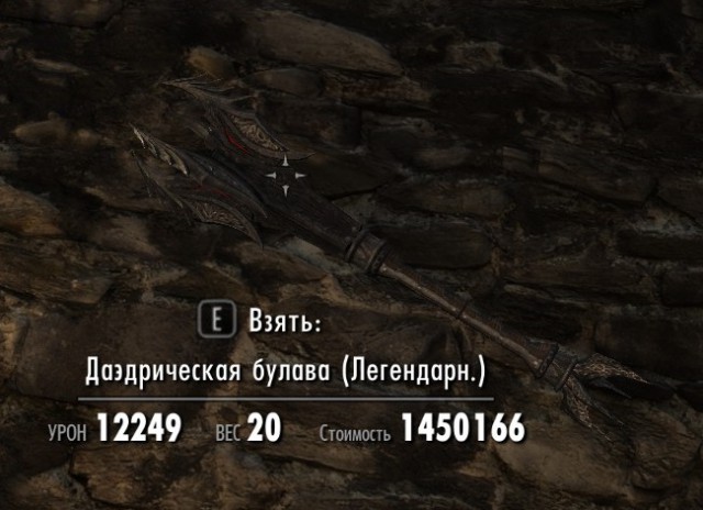 The Elder Scrolls V Skyrim