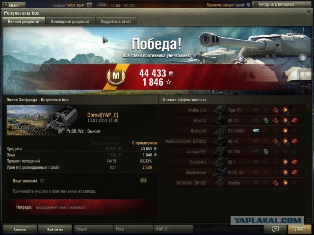 Wargaming 9