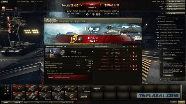 Wargaming 9