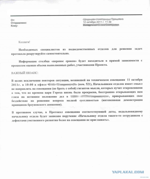Вопрос о вхождении Крыма в состав РФ решен