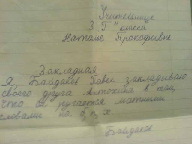 Подборка комментариев из соц.сетей!