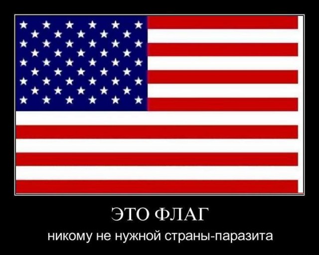 Штаты не велят России покупать нефть у Ирана