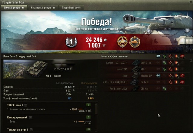 Wargaming 11