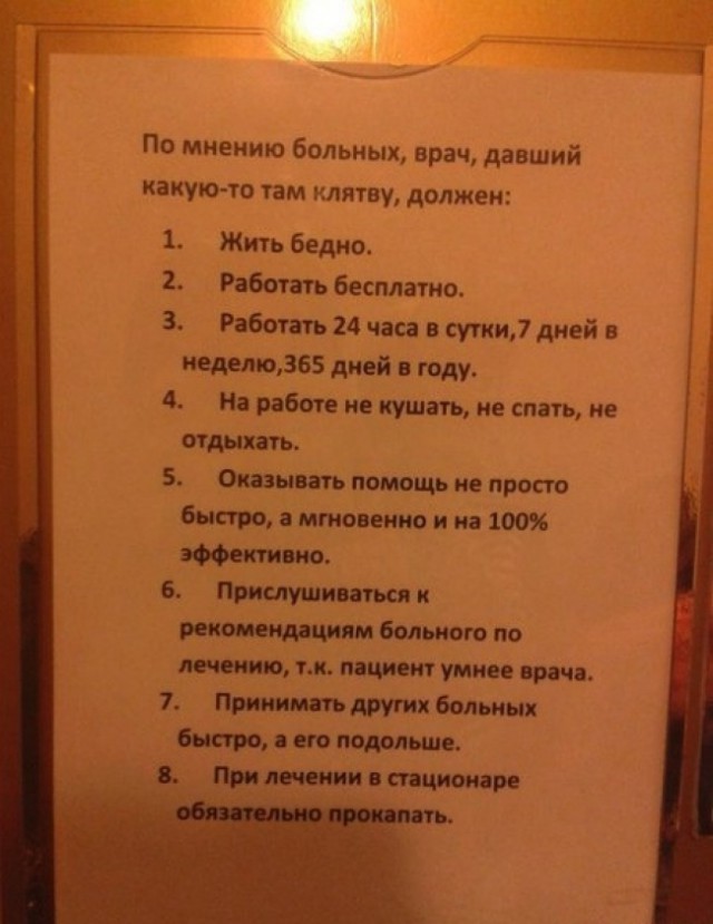Картинки с просторов интернета