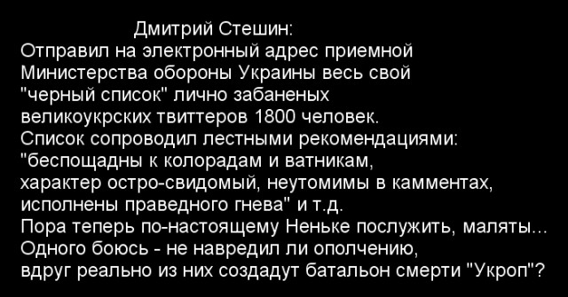 Война не повод для смеха, но....