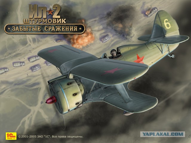 Старые игры, на 166