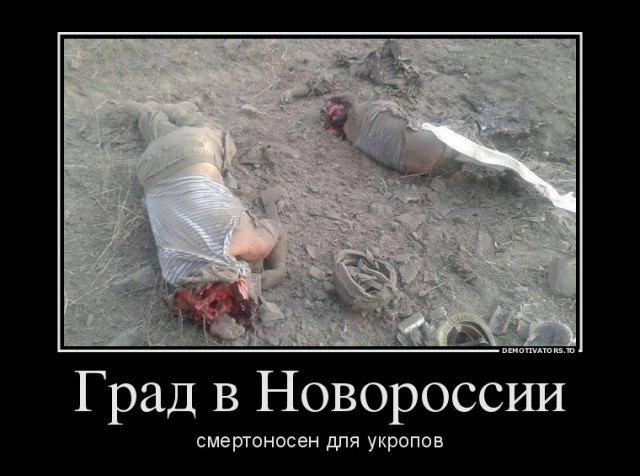 Разгром батальонов ПС под Иловайском.