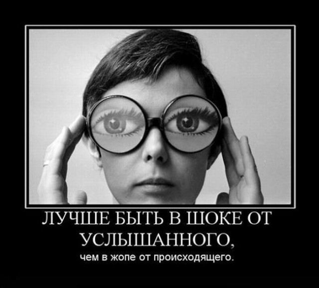 Веселые картинки.